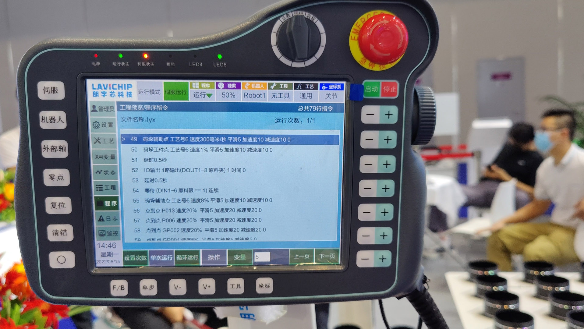 机械手榴莲视频APP下载污污污