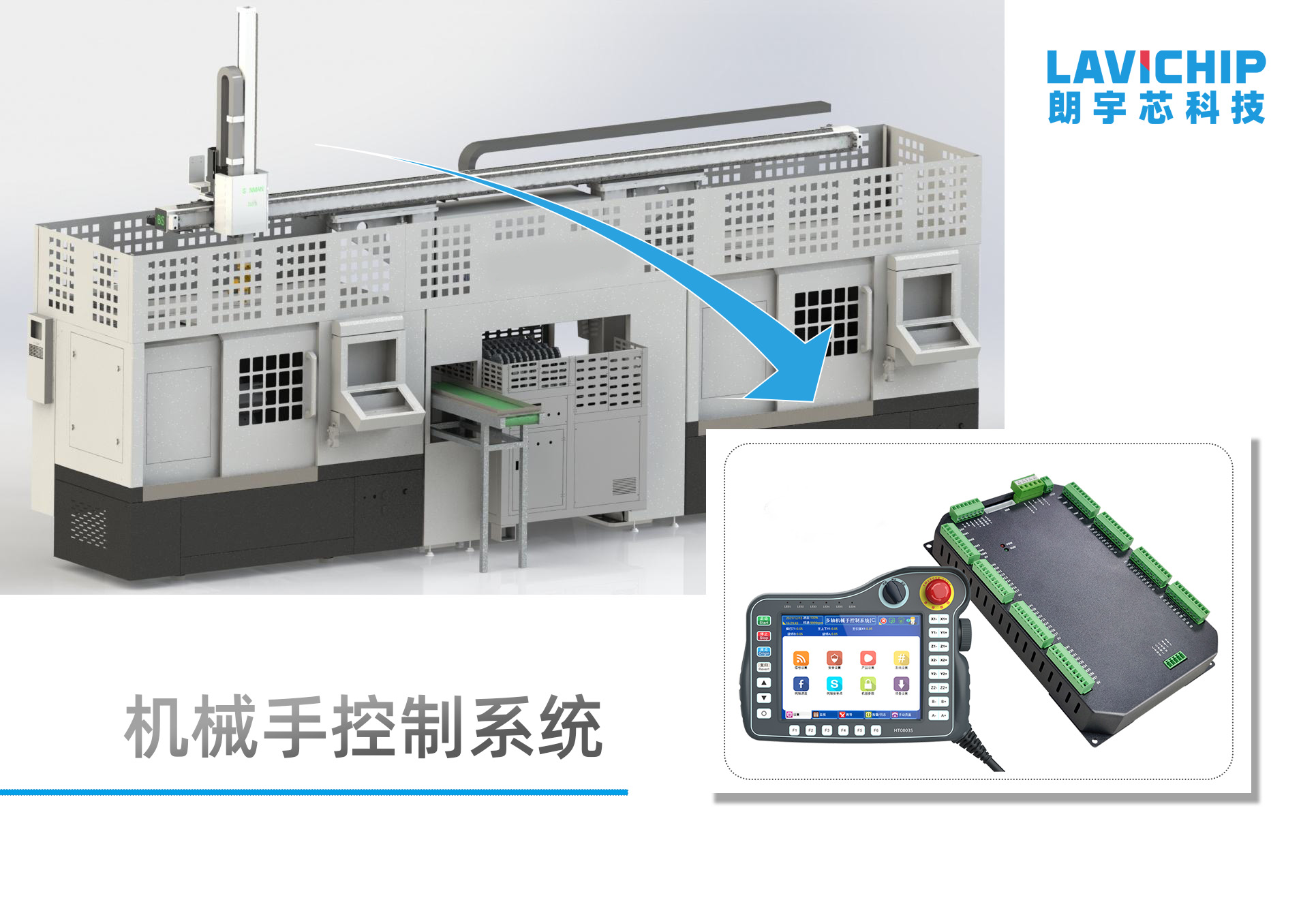 桁架机械手榴莲视频APP下载污污污