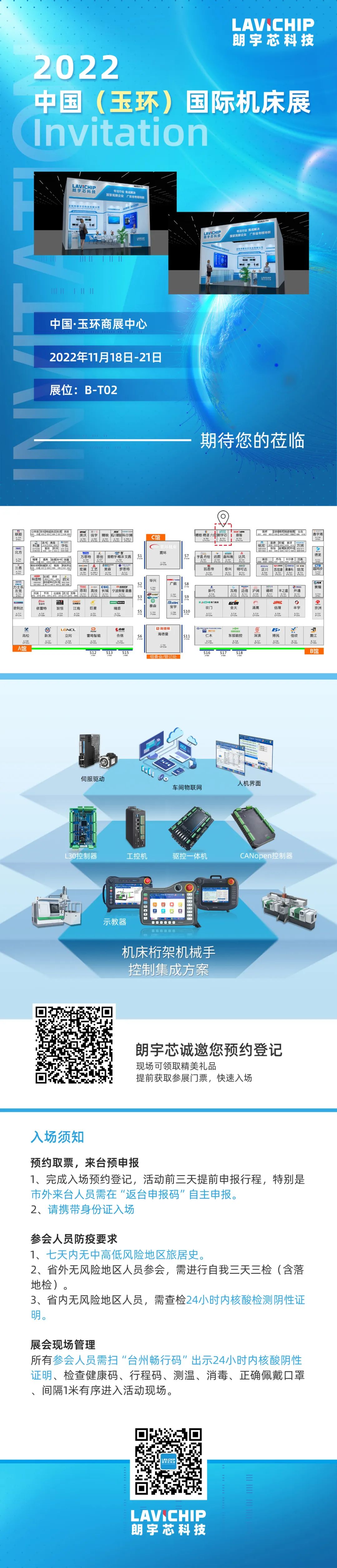 榴莲视频污下载大全玉环机床展