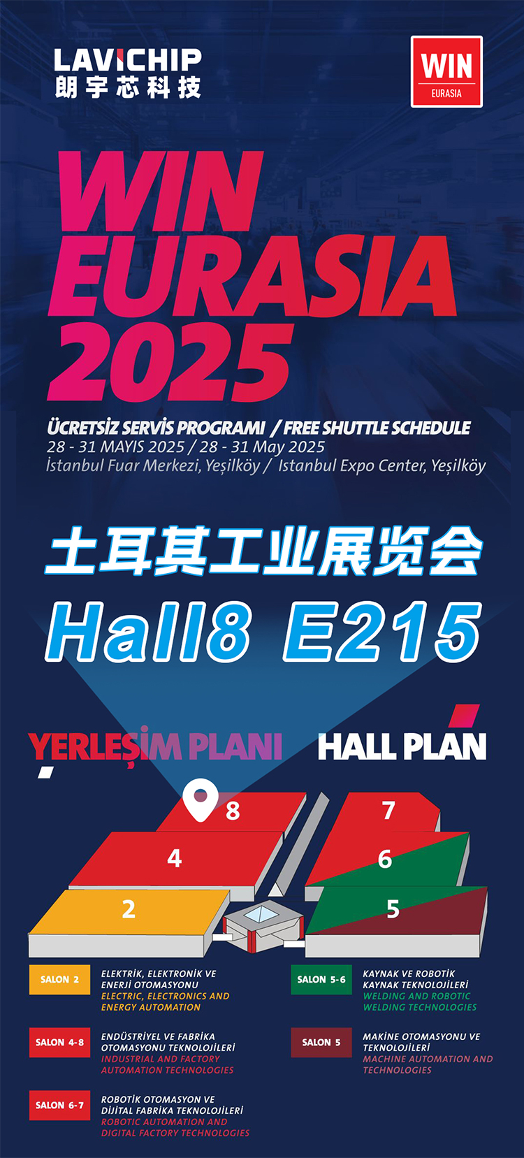 伊斯坦布尔城市景观